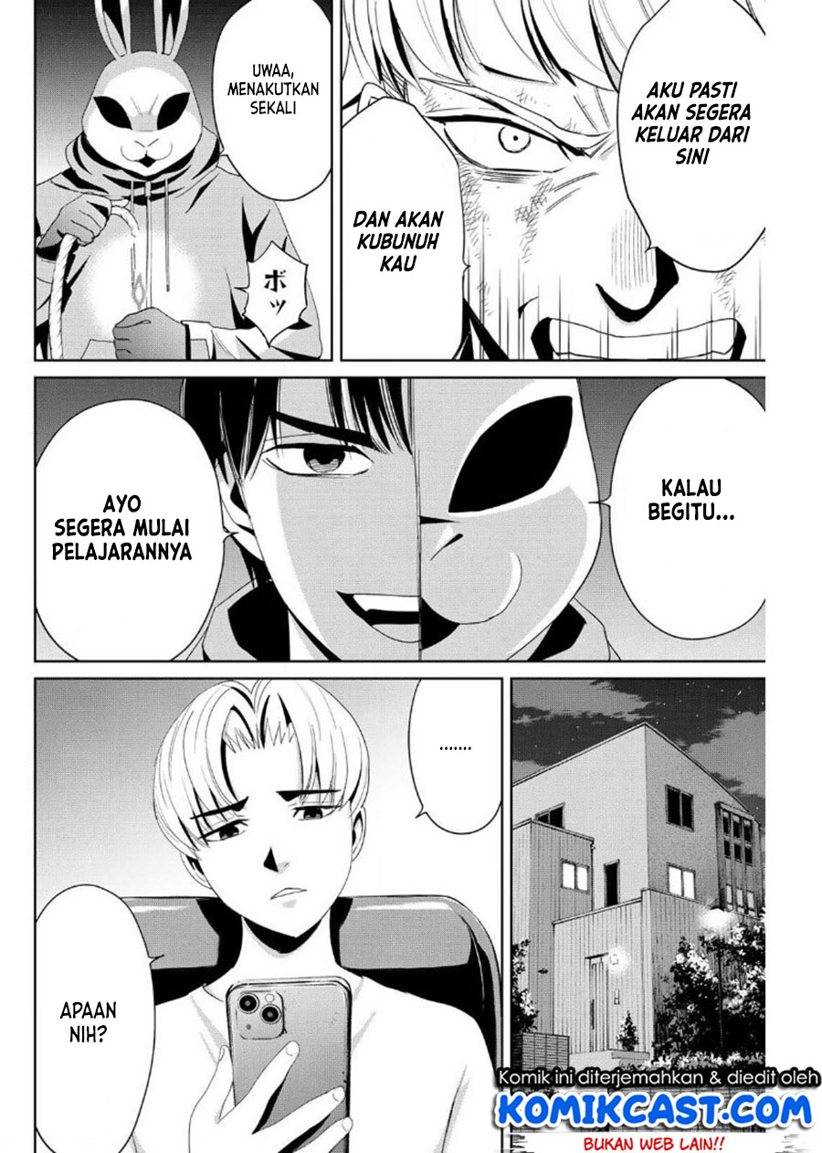 Fukushuu no Kyoukasho chapter 12 halaman 5