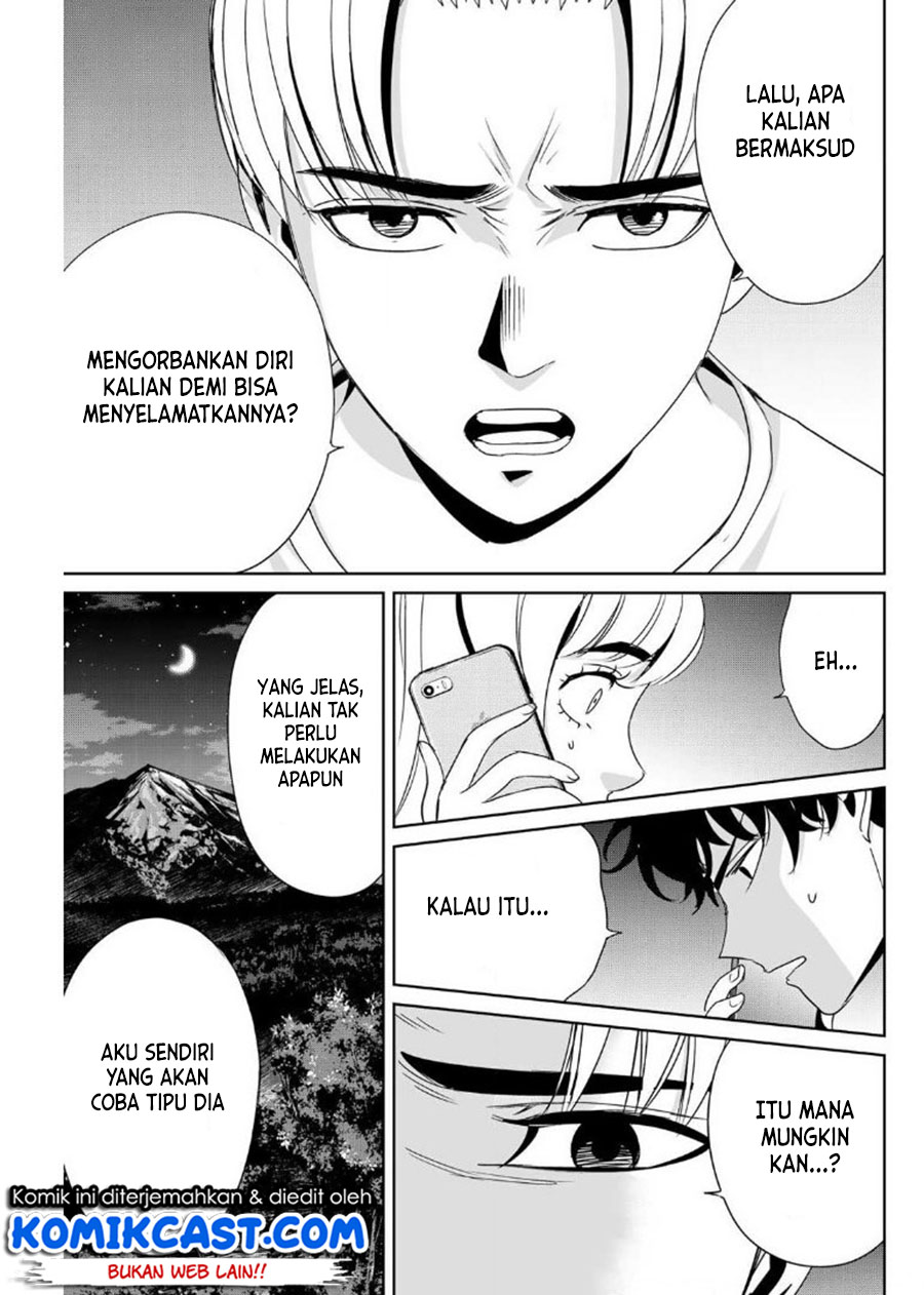Fukushuu no Kyoukasho chapter 12 halaman 8