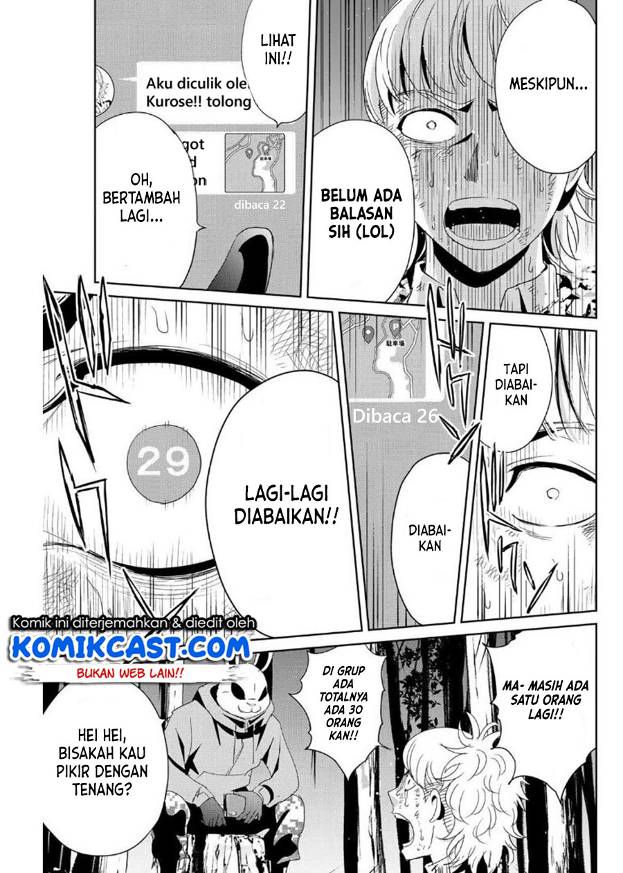 Fukushuu no Kyoukasho chapter 12 halaman 10
