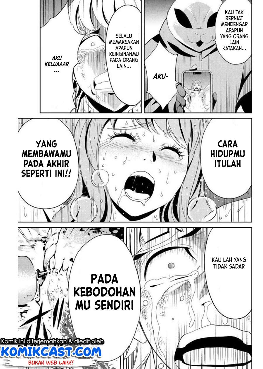 Fukushuu no Kyoukasho chapter 12 halaman 16