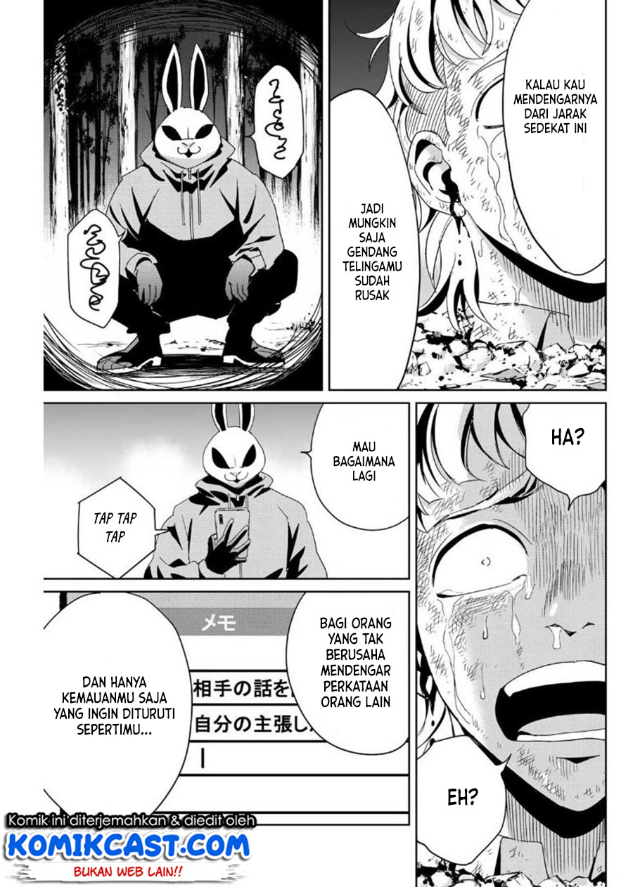 Fukushuu no Kyoukasho Bab 13 halaman 4