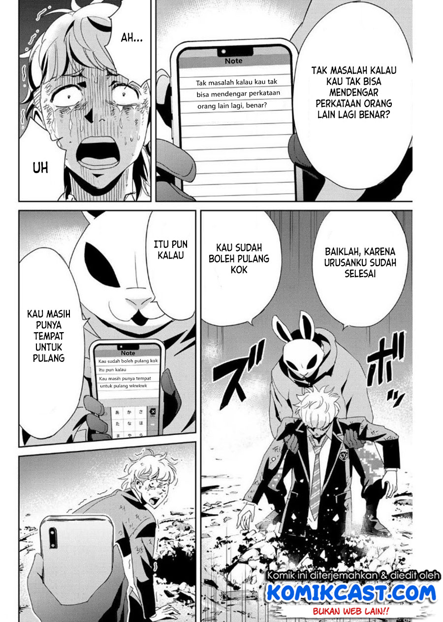 Fukushuu no Kyoukasho Bab 13 halaman 5
