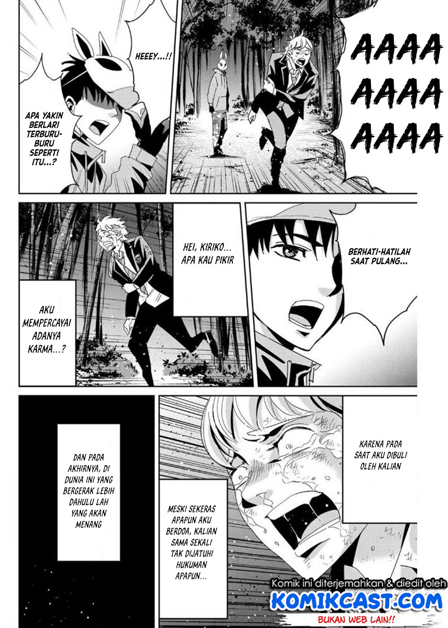 Fukushuu no Kyoukasho Bab 13 halaman 7
