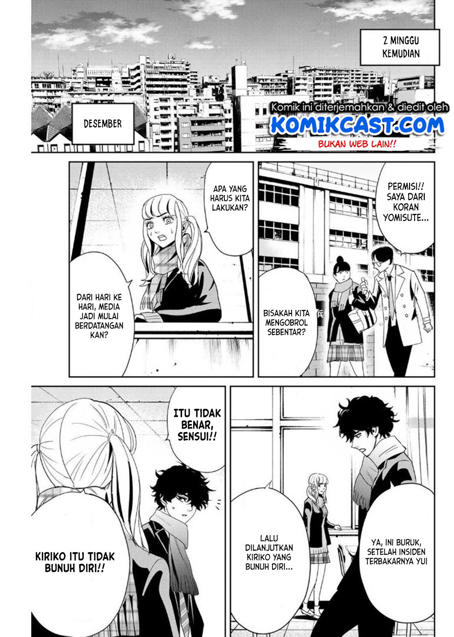 Fukushuu no Kyoukasho Bab 13 halaman 10