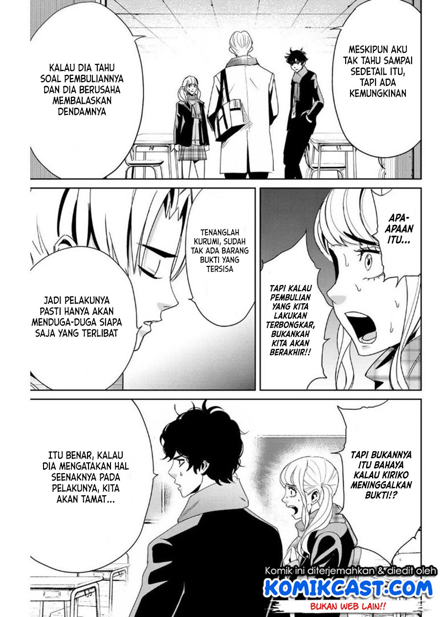 Fukushuu no Kyoukasho Bab 13 halaman 12