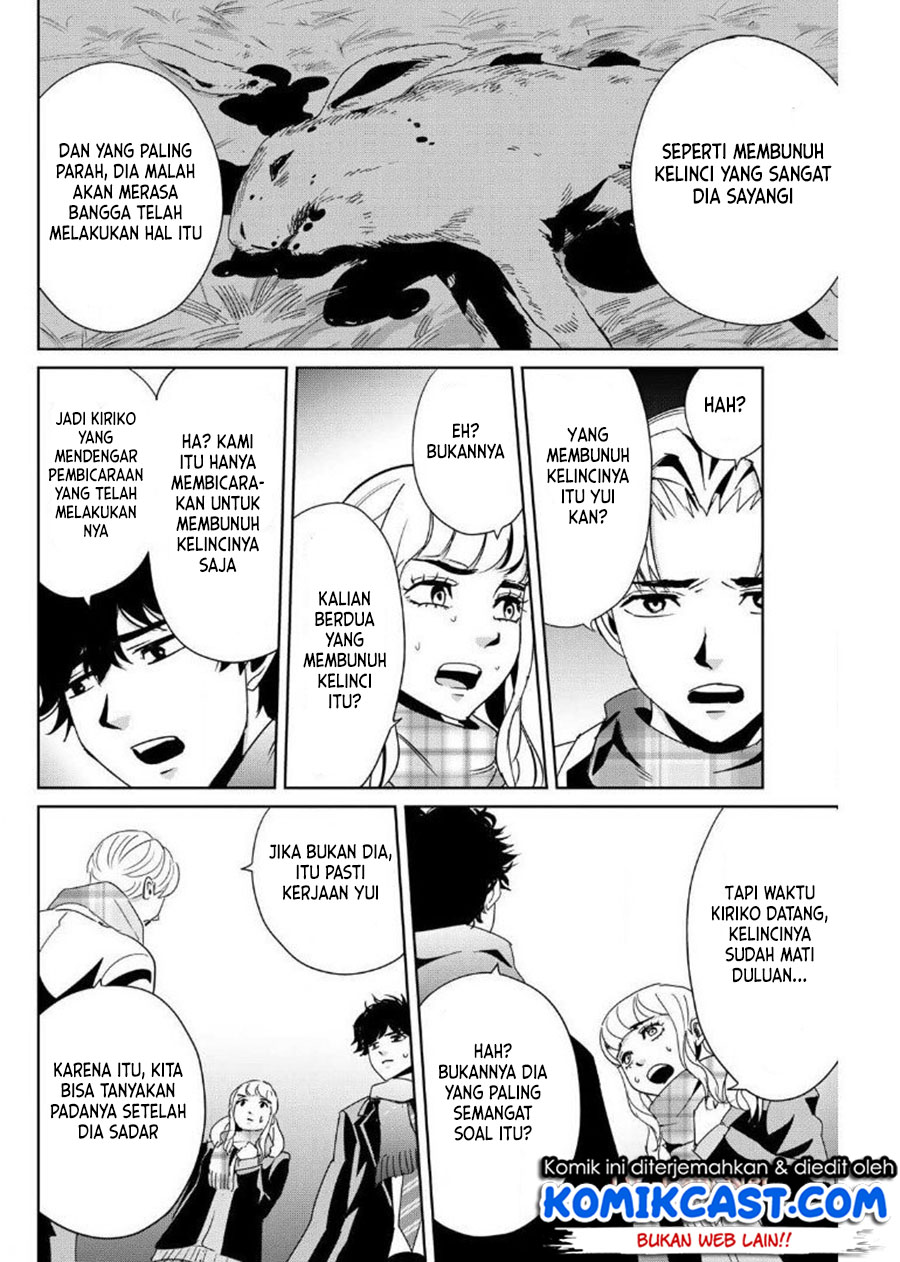 Fukushuu no Kyoukasho Bab 13 halaman 13