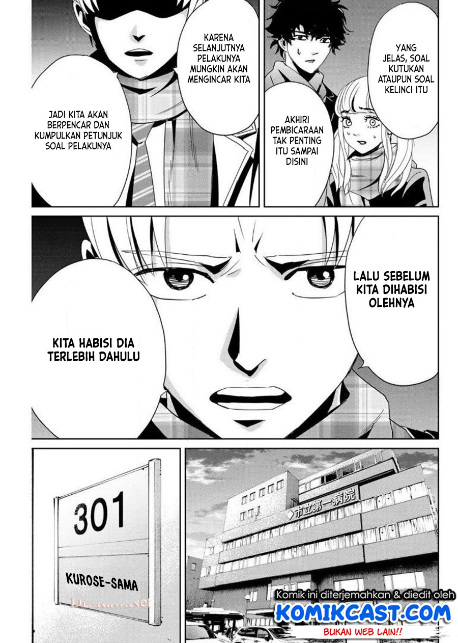 Fukushuu no Kyoukasho Bab 13 halaman 14