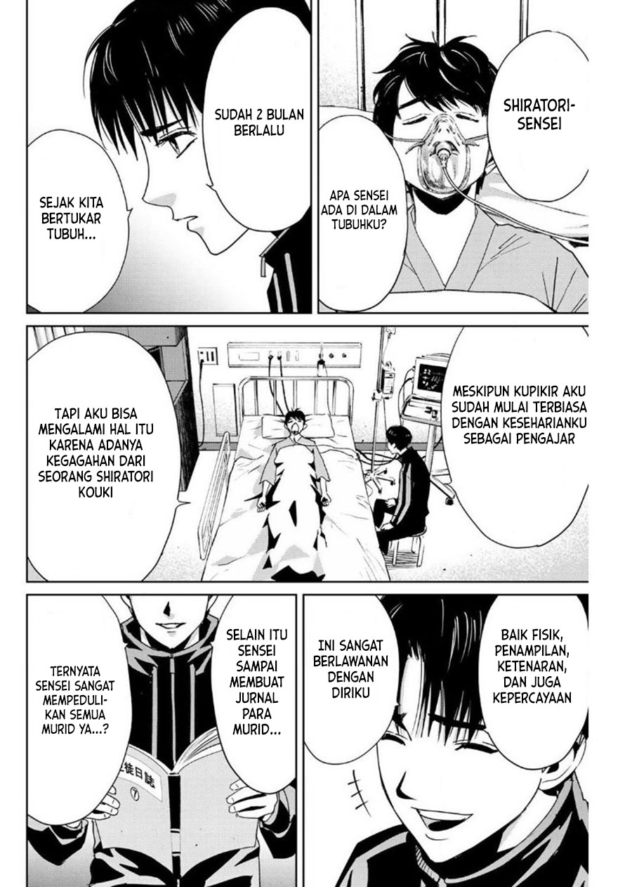 Fukushuu no Kyoukasho Bab 13 halaman 15