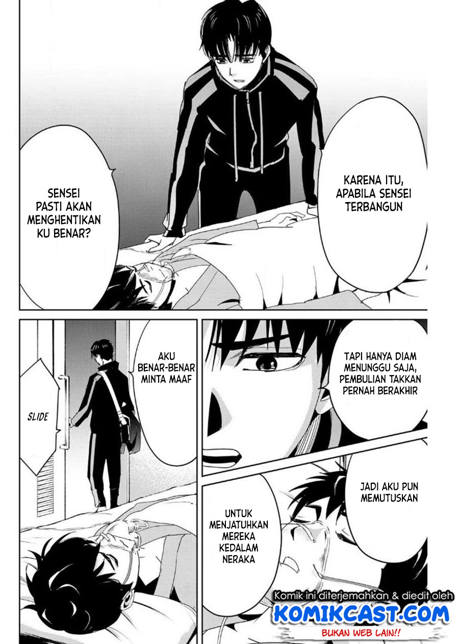 Fukushuu no Kyoukasho Bab 13 halaman 17