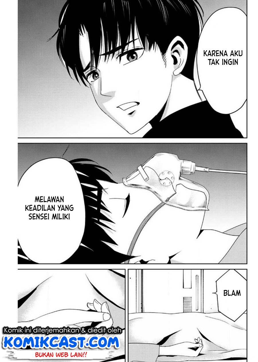 Fukushuu no Kyoukasho Bab 13 halaman 18