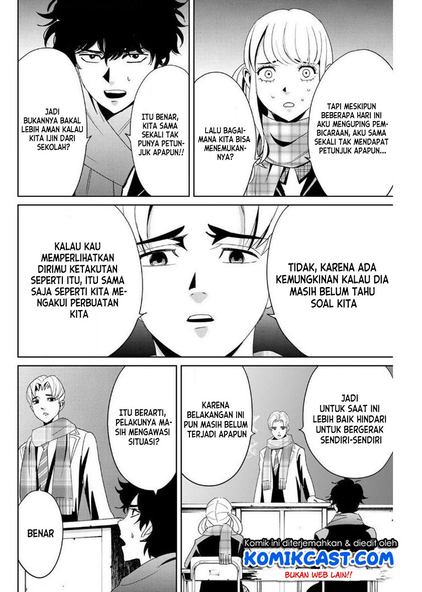 Fukushuu no Kyoukasho Bab 14 halaman 3