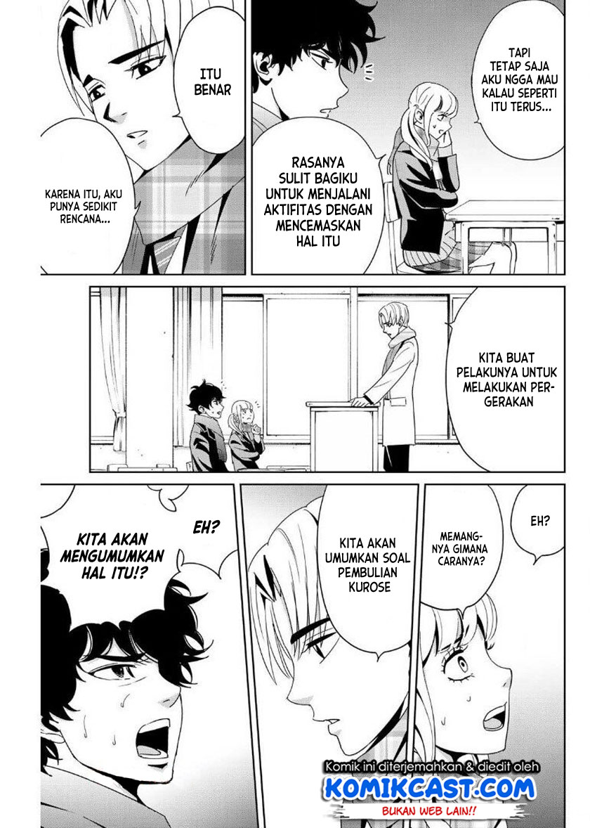 Fukushuu no Kyoukasho Bab 14 halaman 4