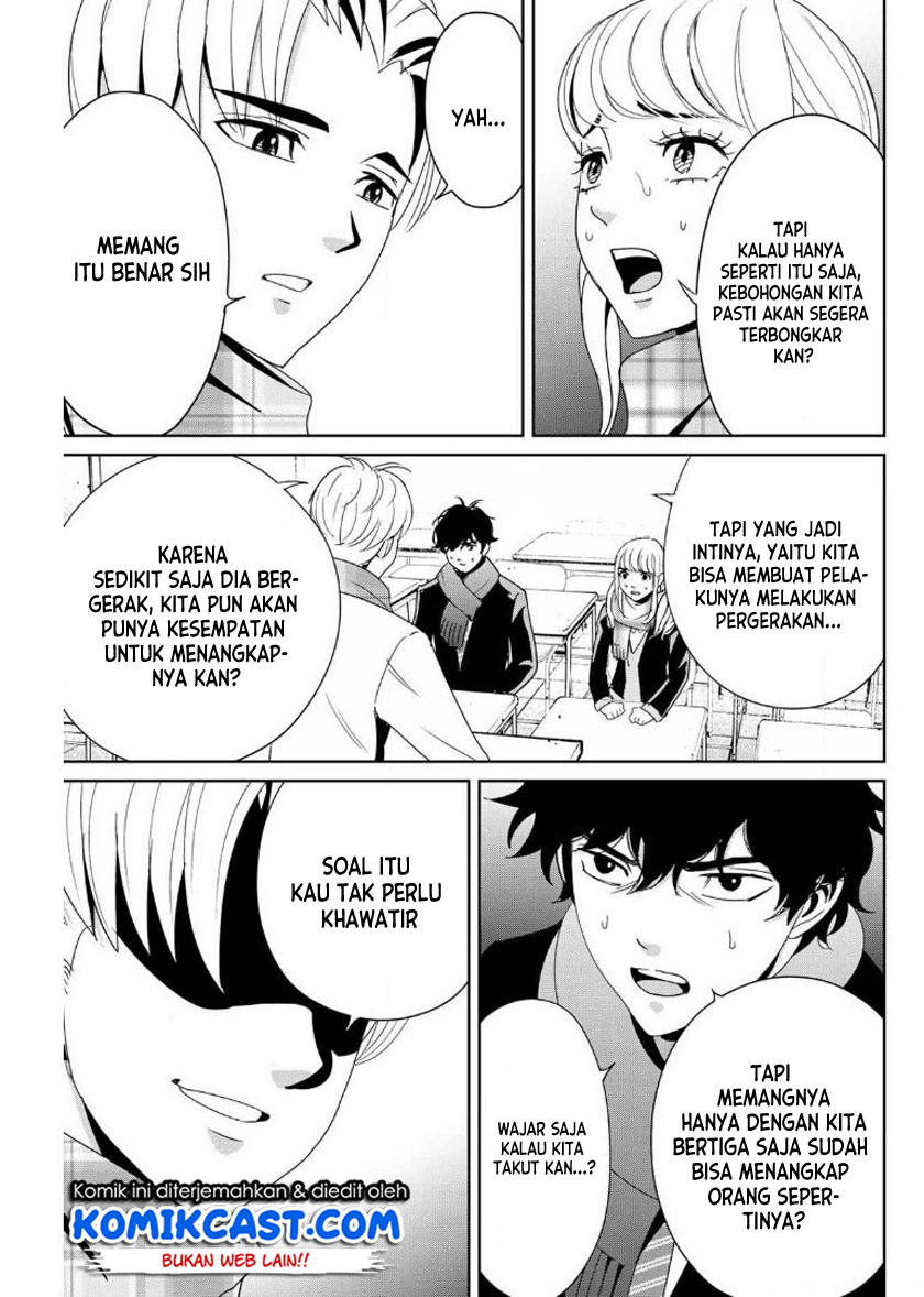 Fukushuu no Kyoukasho Bab 14 halaman 6