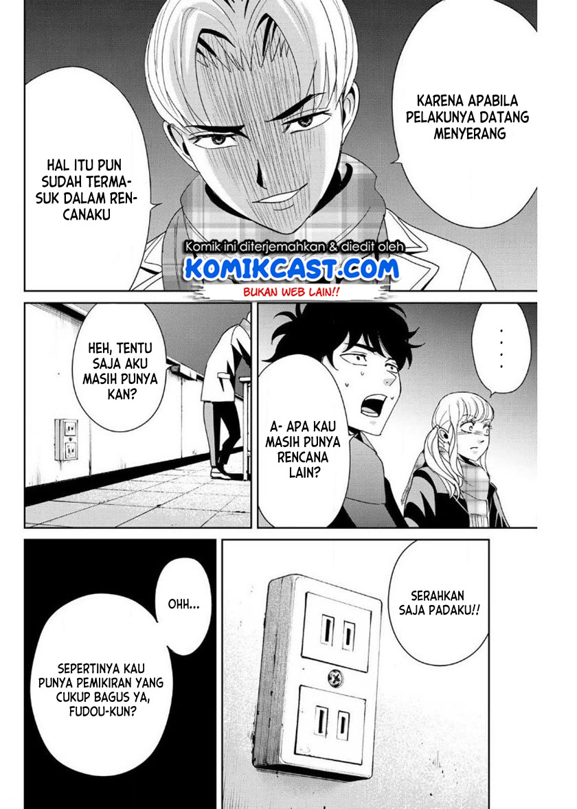 Fukushuu no Kyoukasho Bab 14 halaman 7