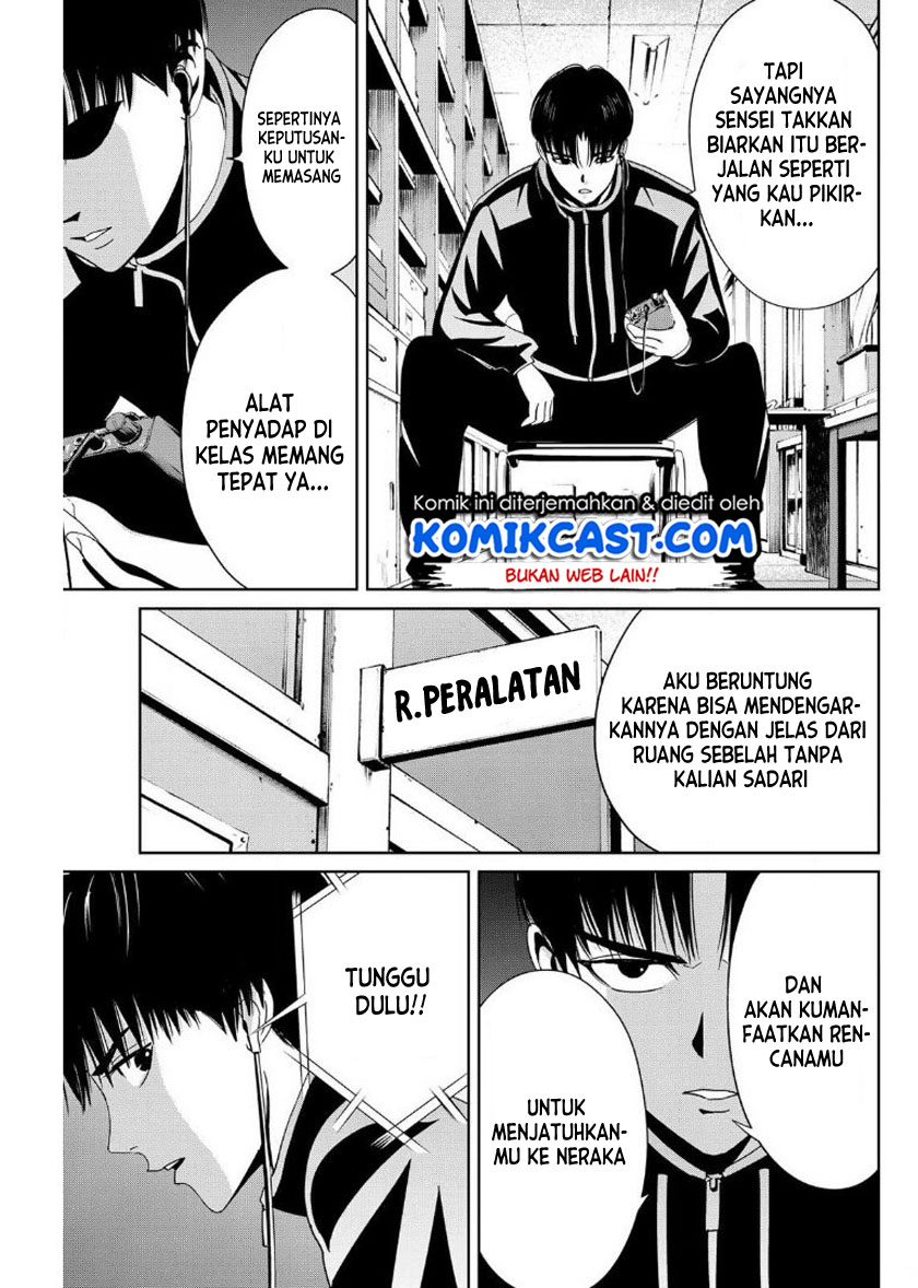 Fukushuu no Kyoukasho Bab 14 halaman 8