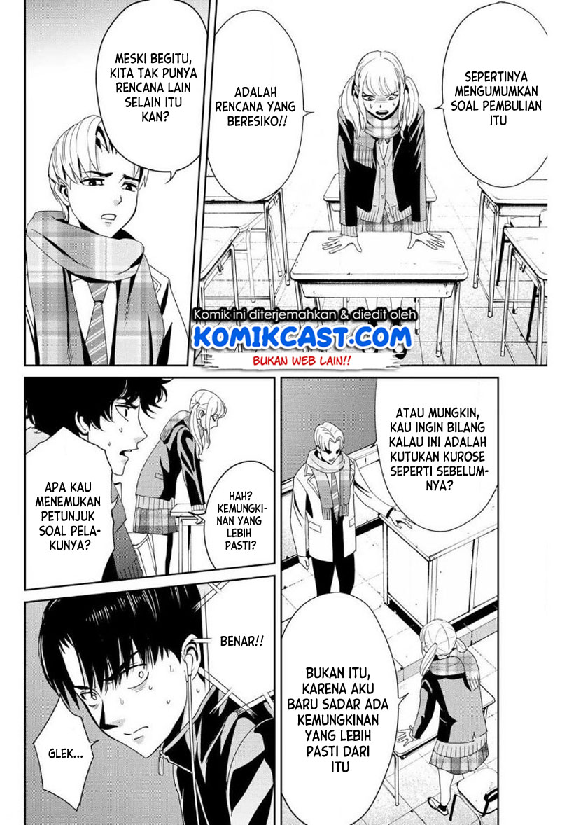Fukushuu no Kyoukasho Bab 14 halaman 9