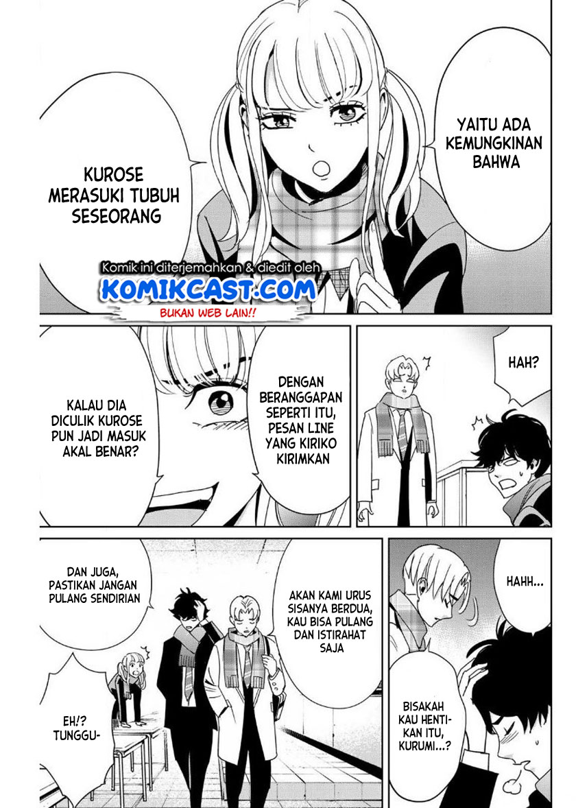 Fukushuu no Kyoukasho Bab 14 halaman 10