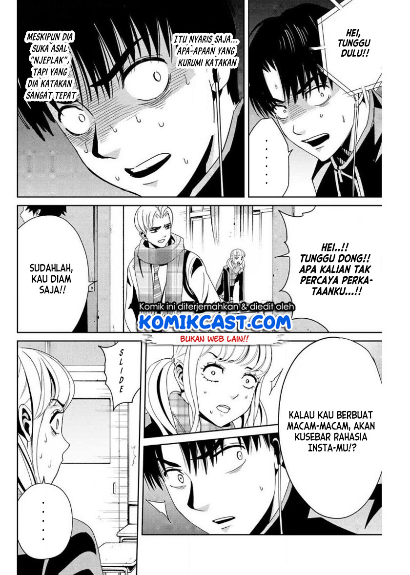 Fukushuu no Kyoukasho Bab 14 halaman 11