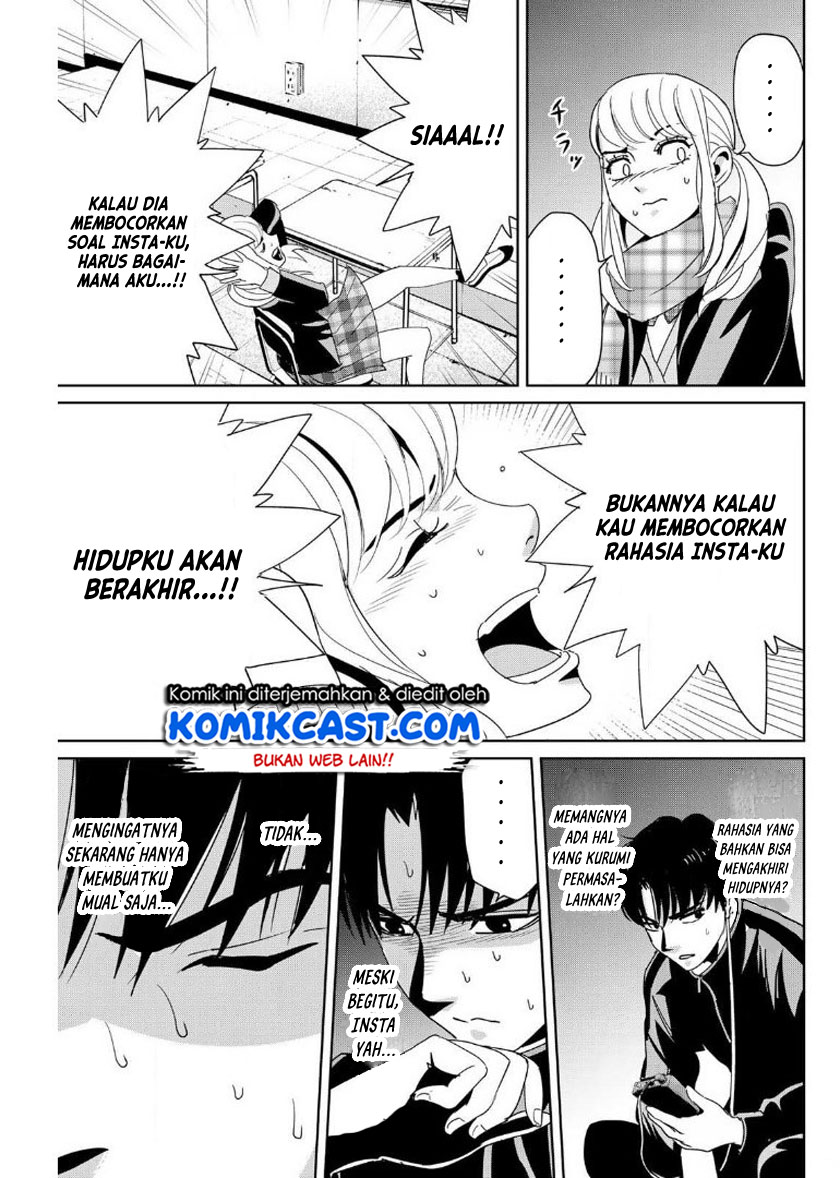 Fukushuu no Kyoukasho Bab 14 halaman 12