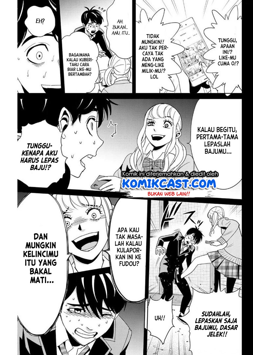 Fukushuu no Kyoukasho Bab 14 halaman 14