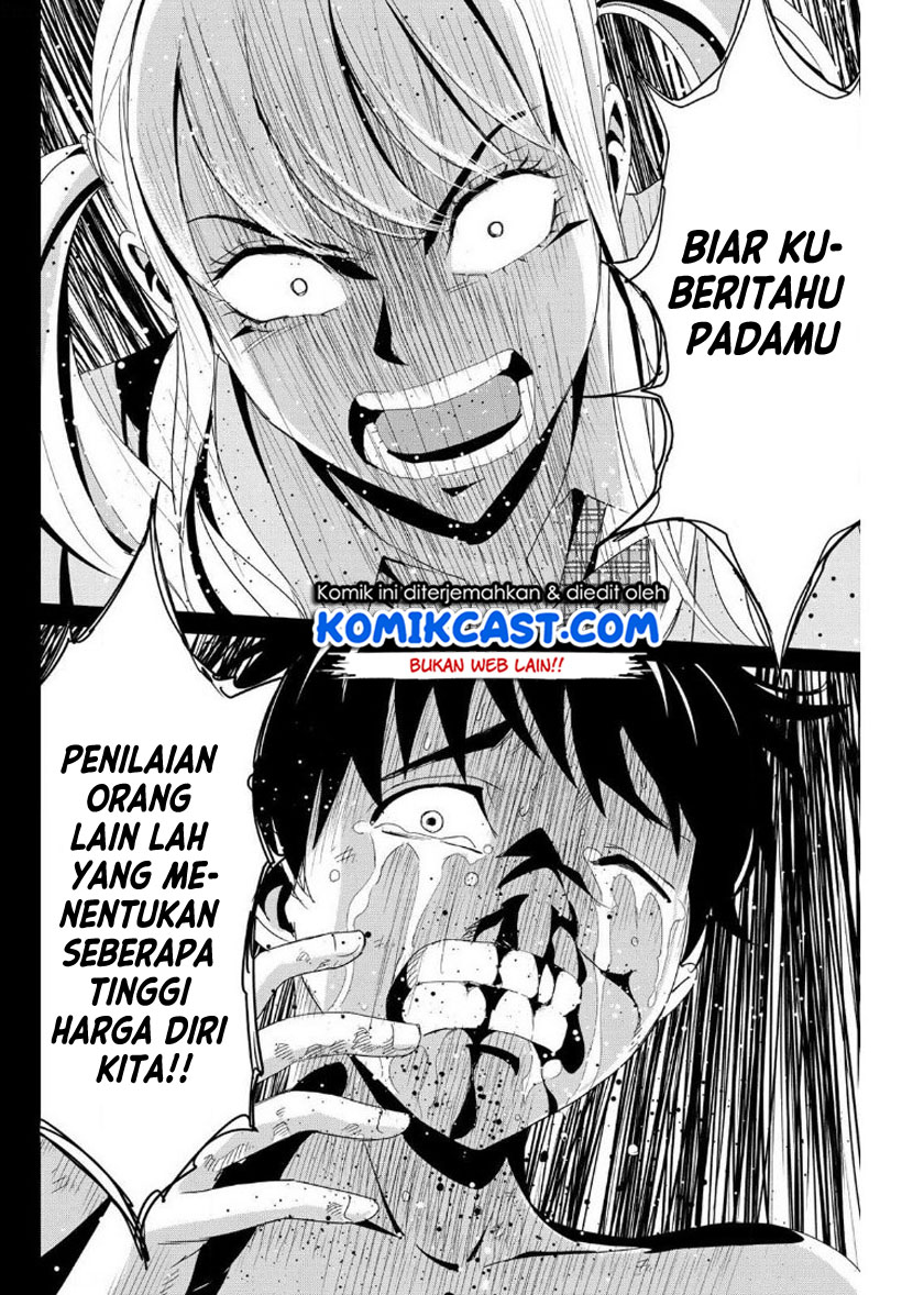 Fukushuu no Kyoukasho Bab 14 halaman 17