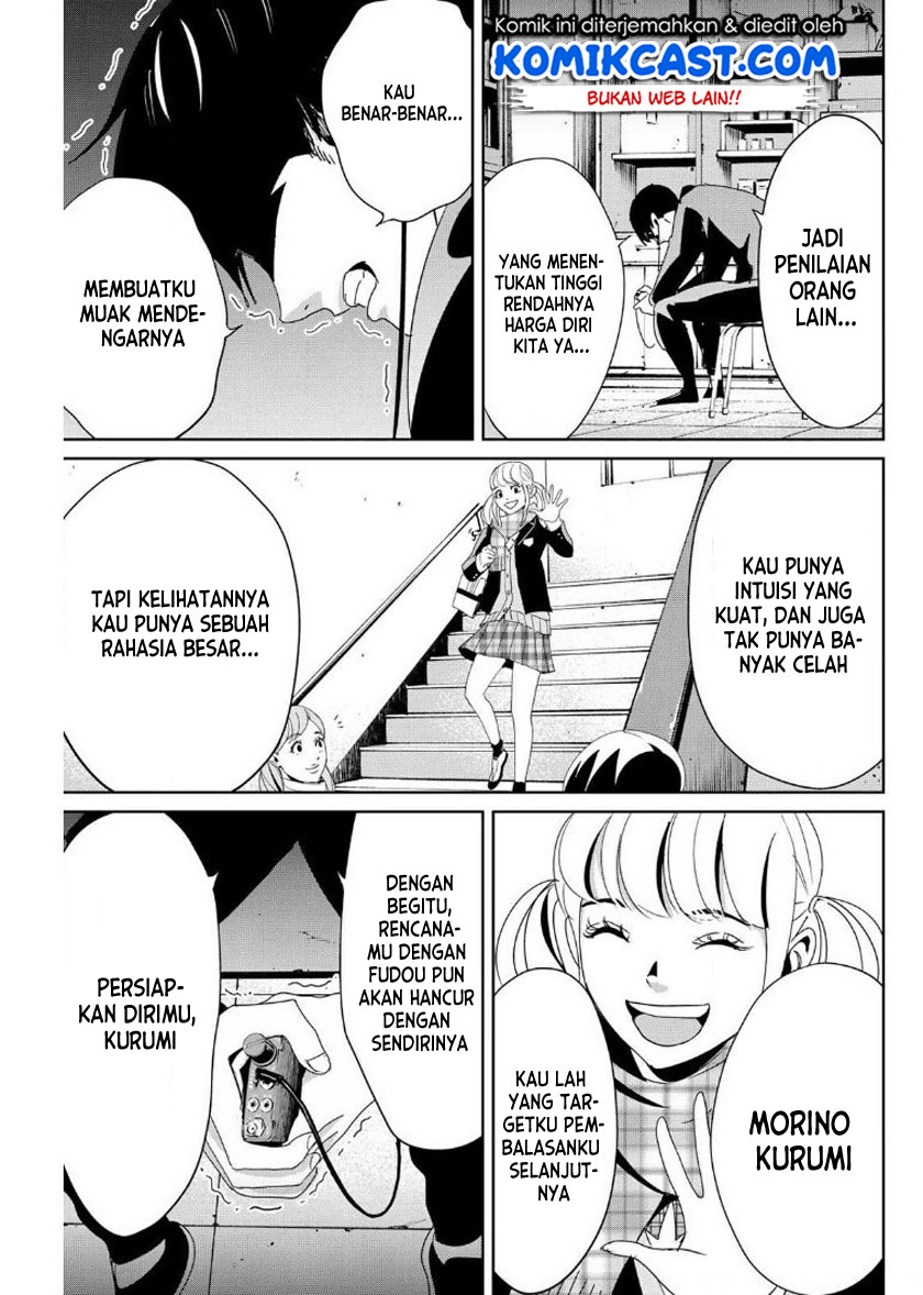 Fukushuu no Kyoukasho Bab 14 halaman 18