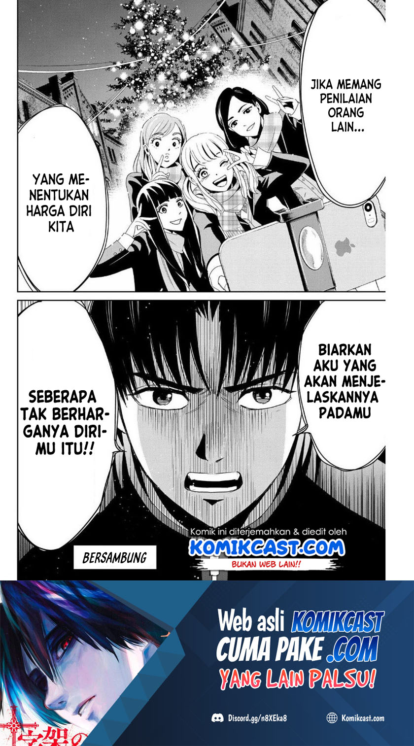 Fukushuu no Kyoukasho Bab 14 halaman 19