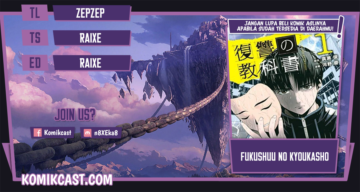 Fukushuu no Kyoukasho chapter 15 halaman 1