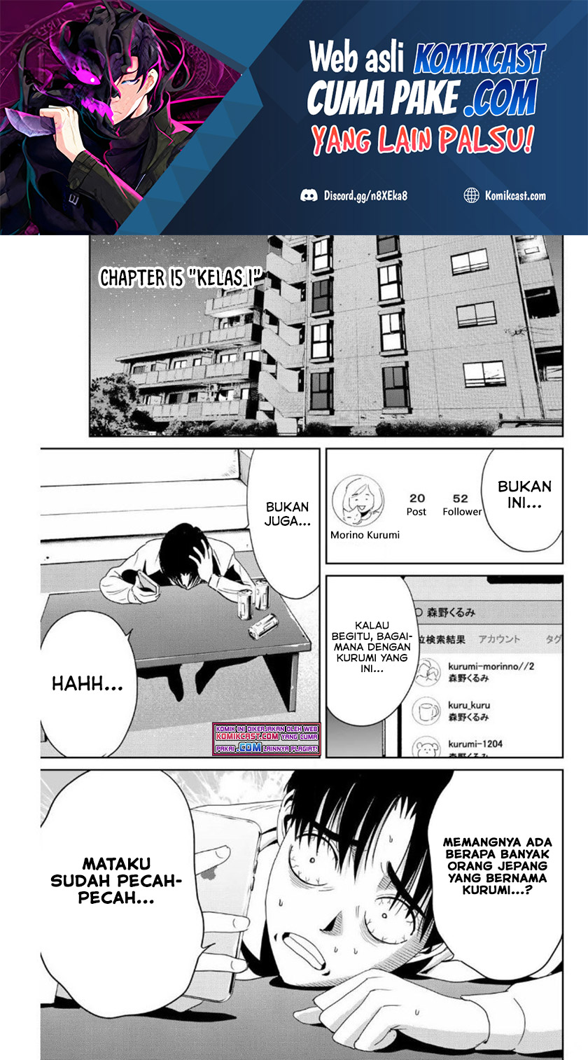 Fukushuu no Kyoukasho chapter 15 halaman 2