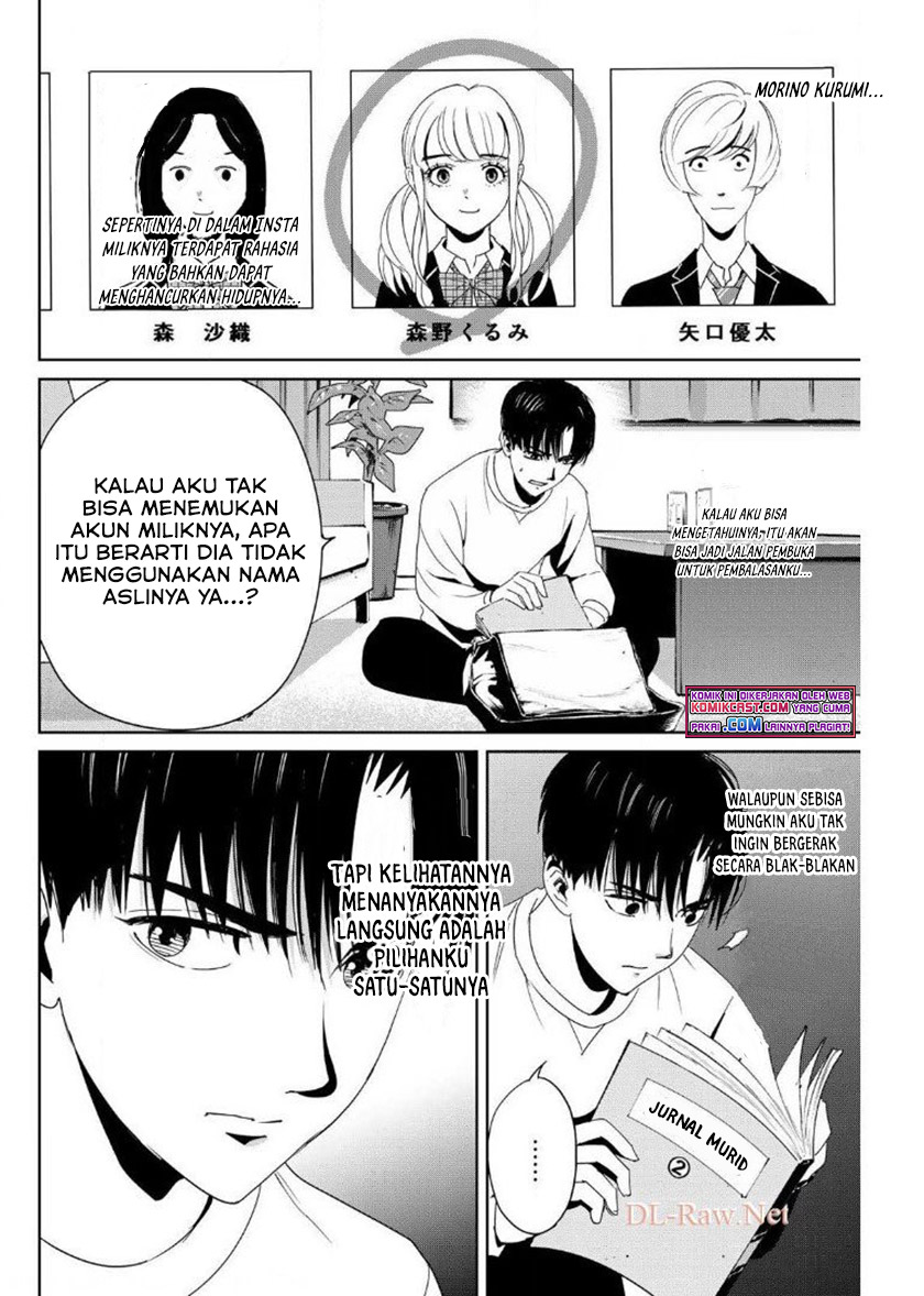 Fukushuu no Kyoukasho chapter 15 halaman 3
