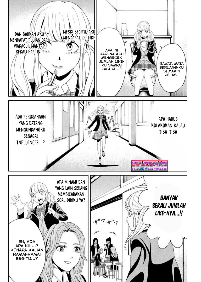 Fukushuu no Kyoukasho chapter 15 halaman 7