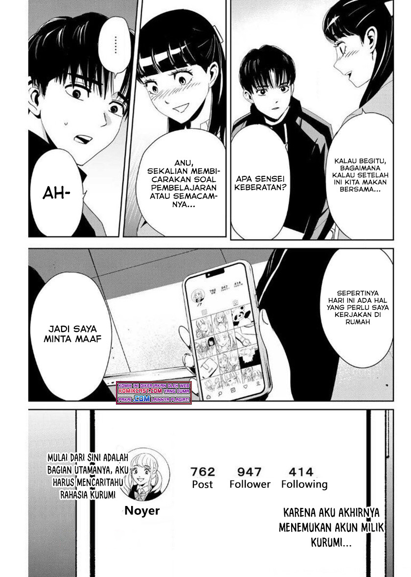 Fukushuu no Kyoukasho chapter 15 halaman 14