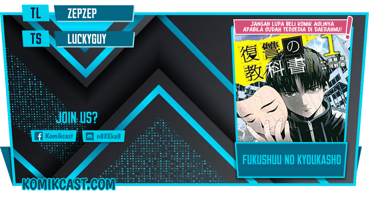 Fukushuu no Kyoukasho chapter 16 halaman 1