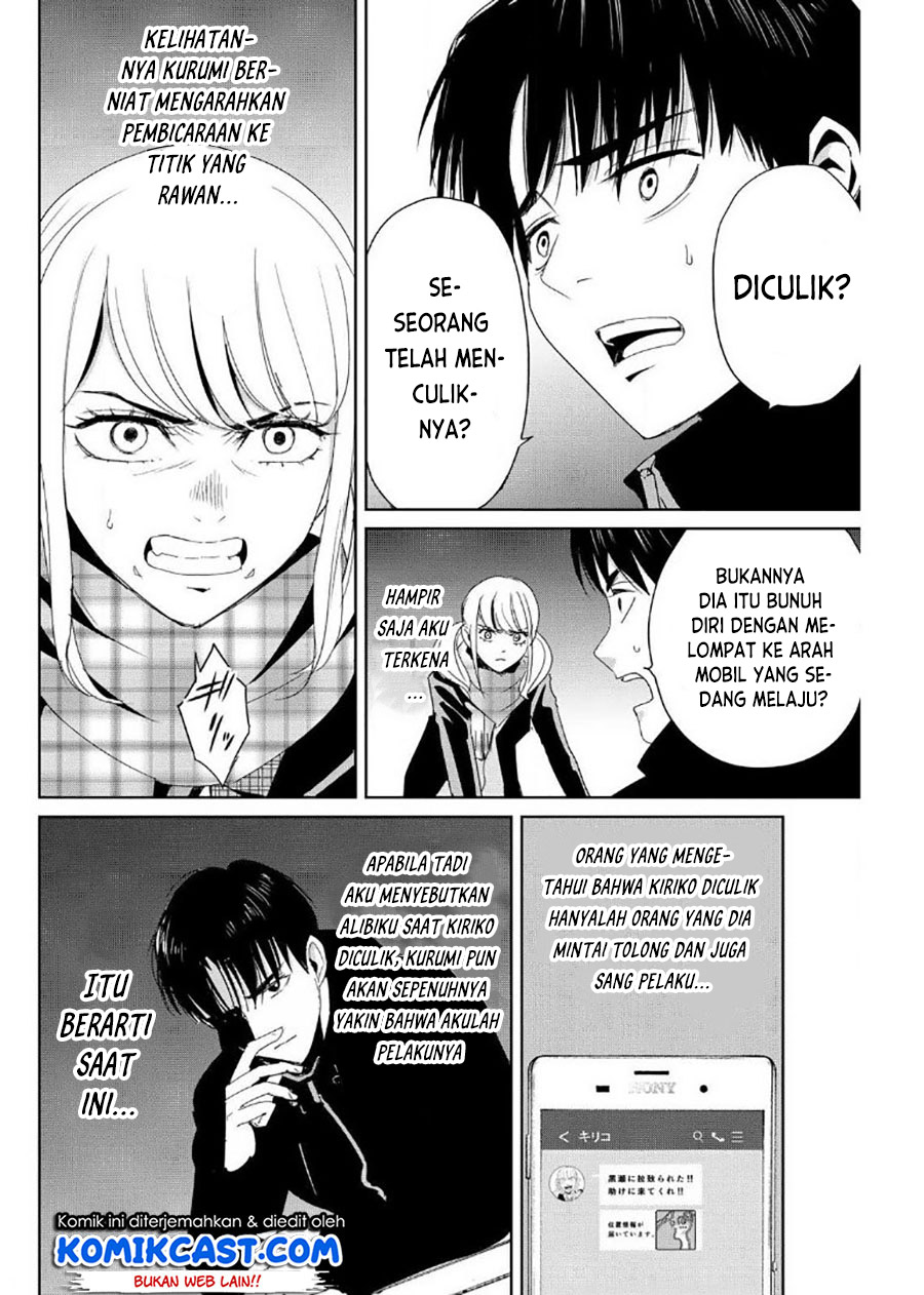 Fukushuu no Kyoukasho chapter 16 halaman 7