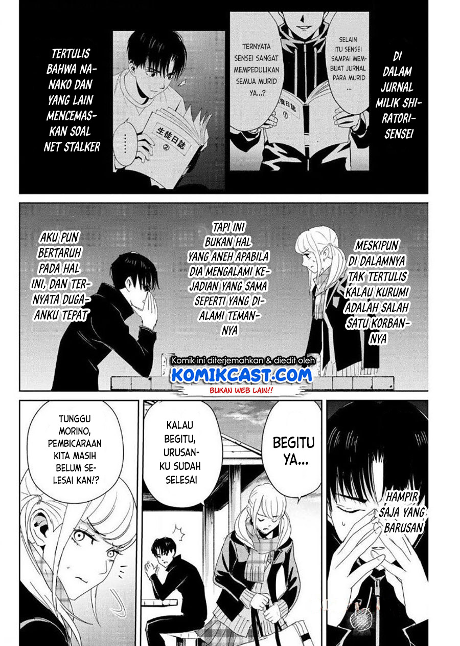 Fukushuu no Kyoukasho chapter 16 halaman 15