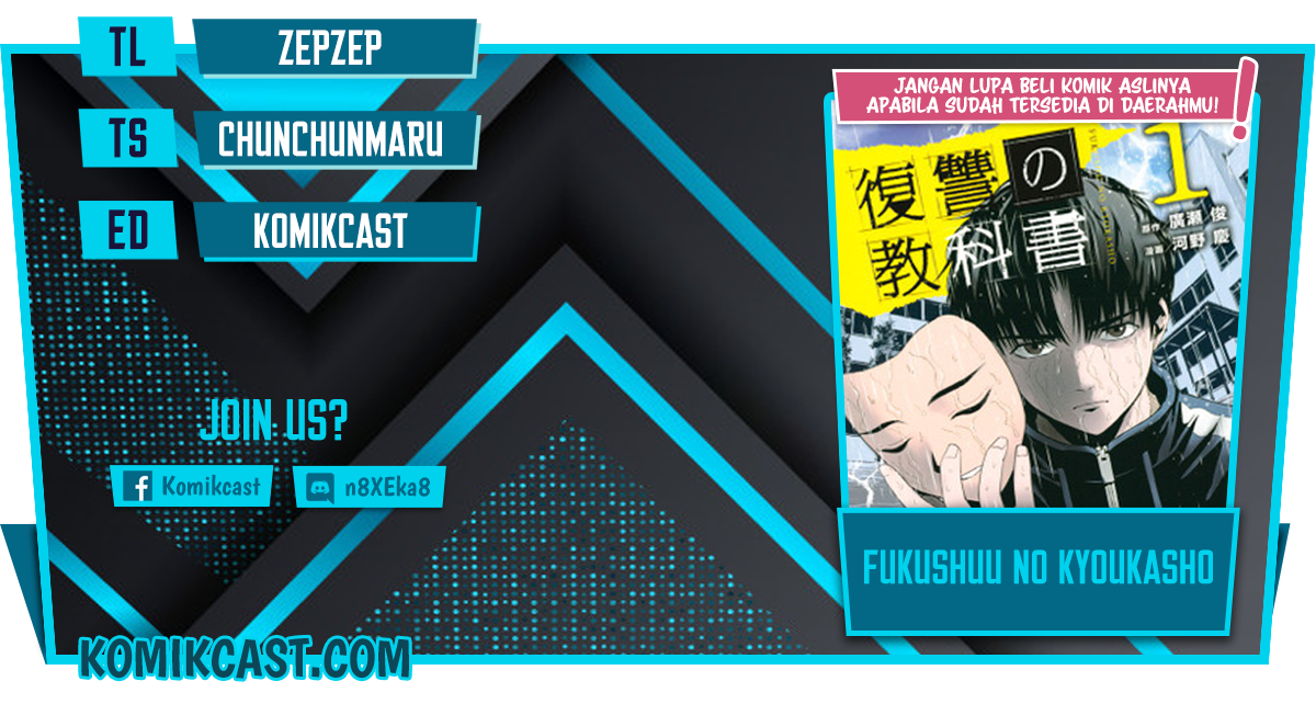Fukushuu no Kyoukasho chapter 17 halaman 1