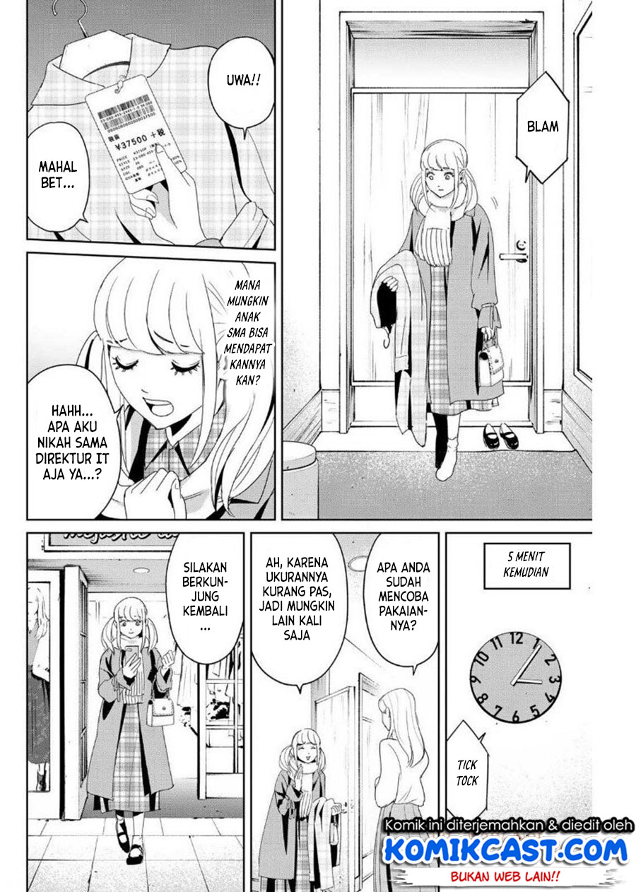 Fukushuu no Kyoukasho chapter 17 halaman 5