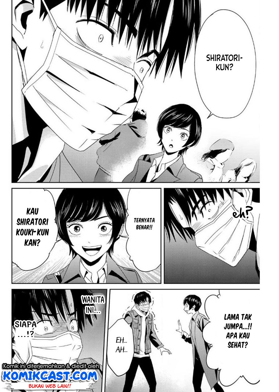 Fukushuu no Kyoukasho chapter 17 halaman 7