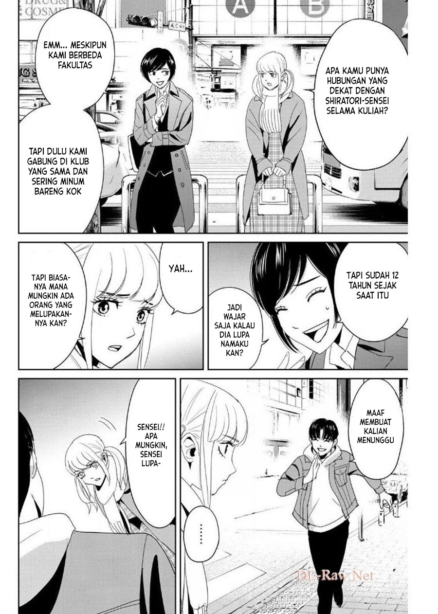 Fukushuu no Kyoukasho chapter 17 halaman 15