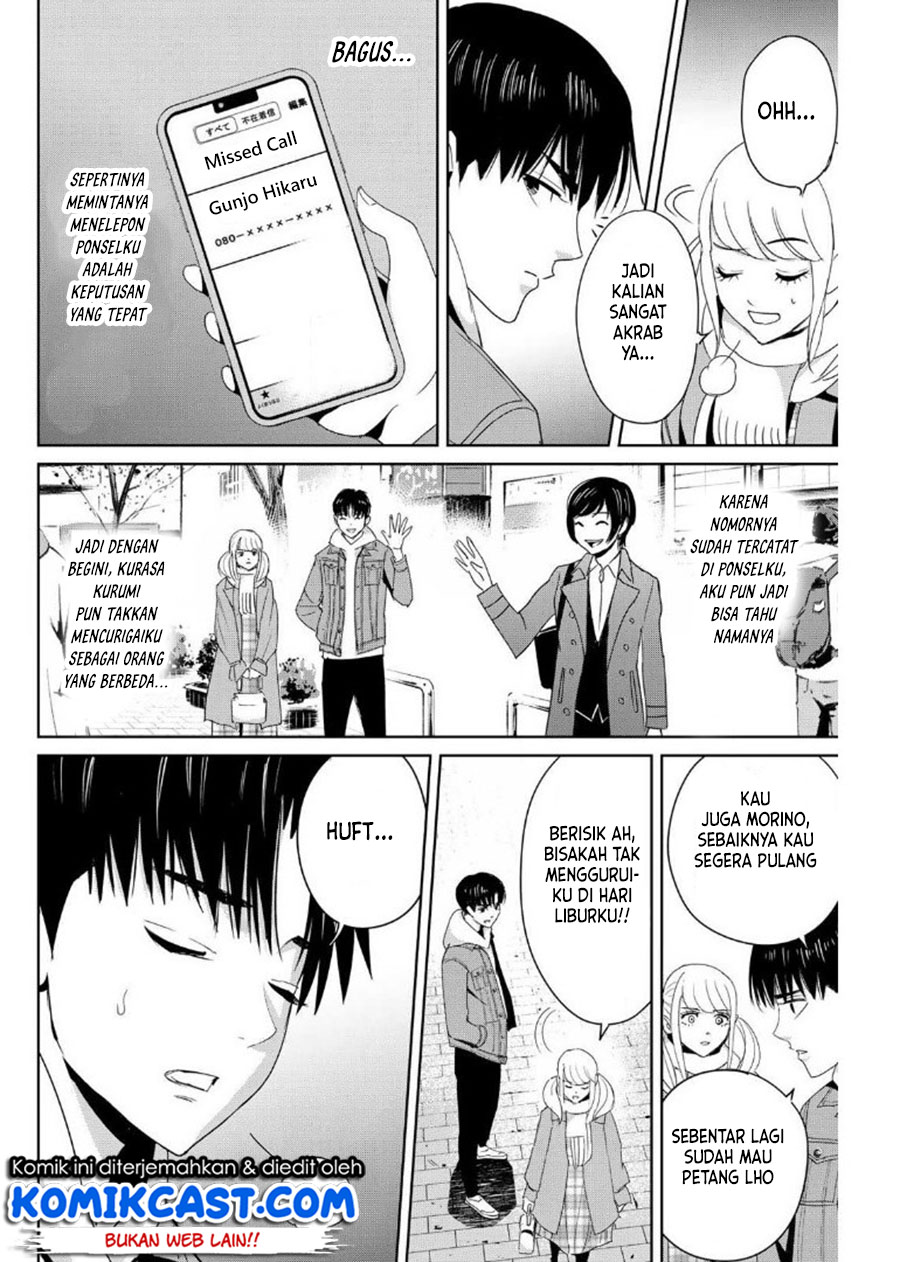 Fukushuu no Kyoukasho chapter 17 halaman 17