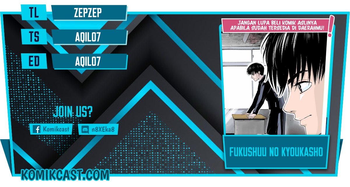 Fukushuu no Kyoukasho chapter 18 halaman 1