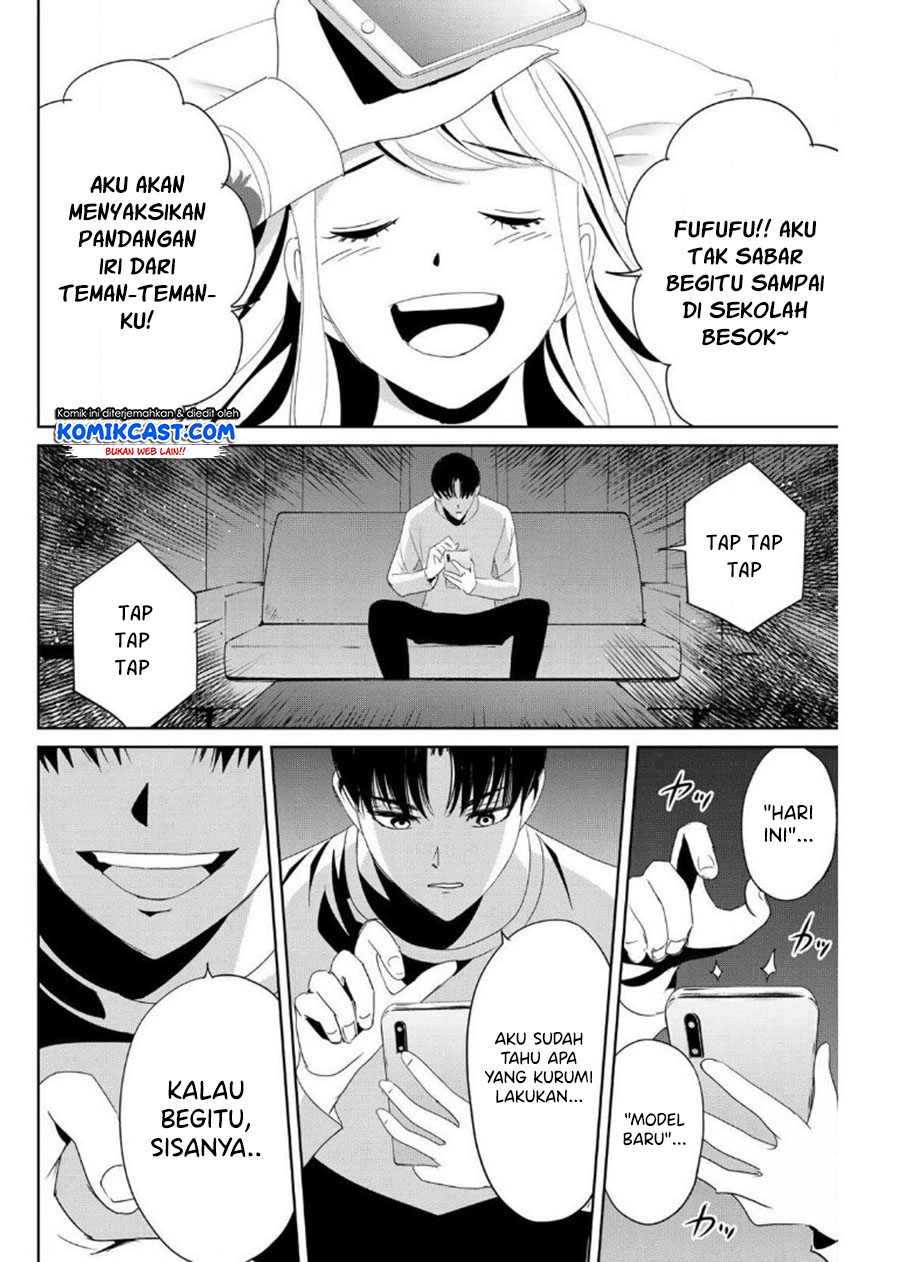 Fukushuu no Kyoukasho chapter 18 halaman 3