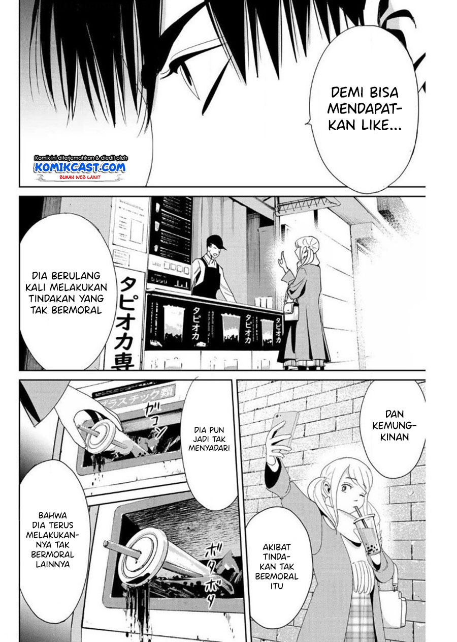Fukushuu no Kyoukasho chapter 18 halaman 17