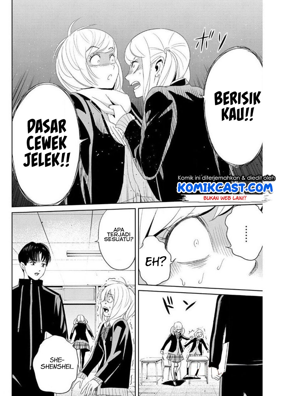 Fukushuu no Kyoukasho chapter 19 halaman 7
