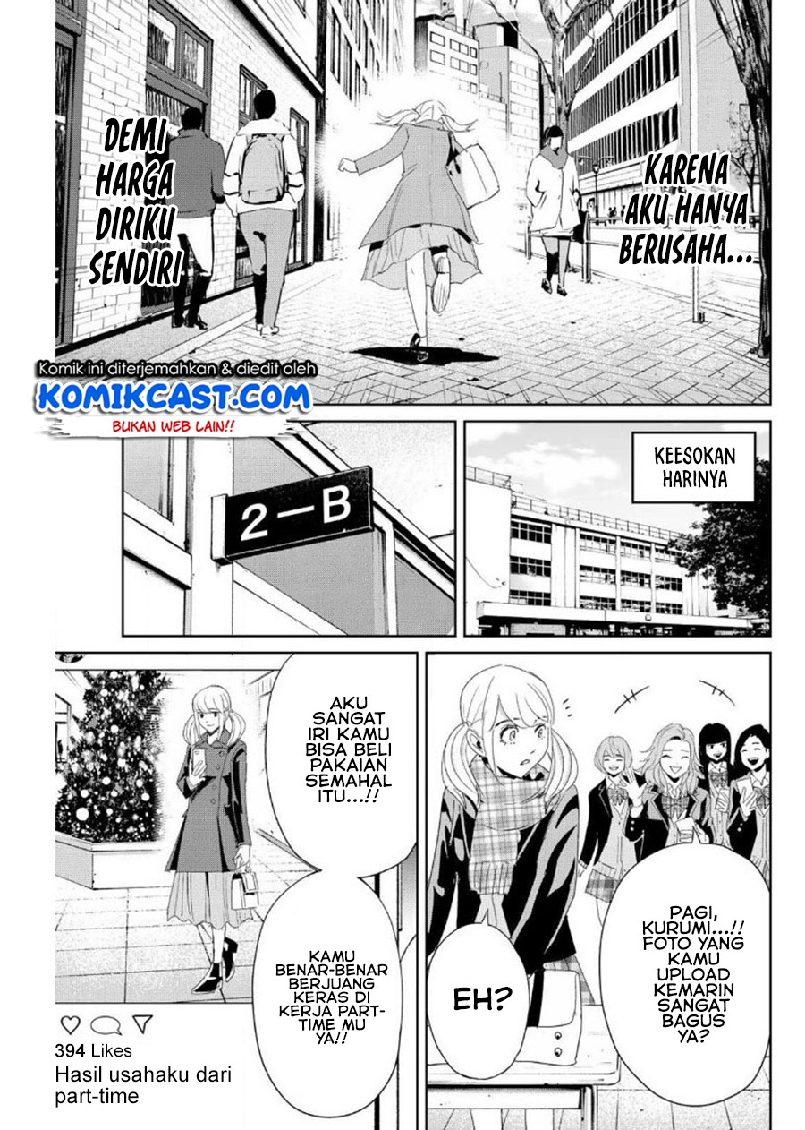 Fukushuu no Kyoukasho chapter 19 halaman 12