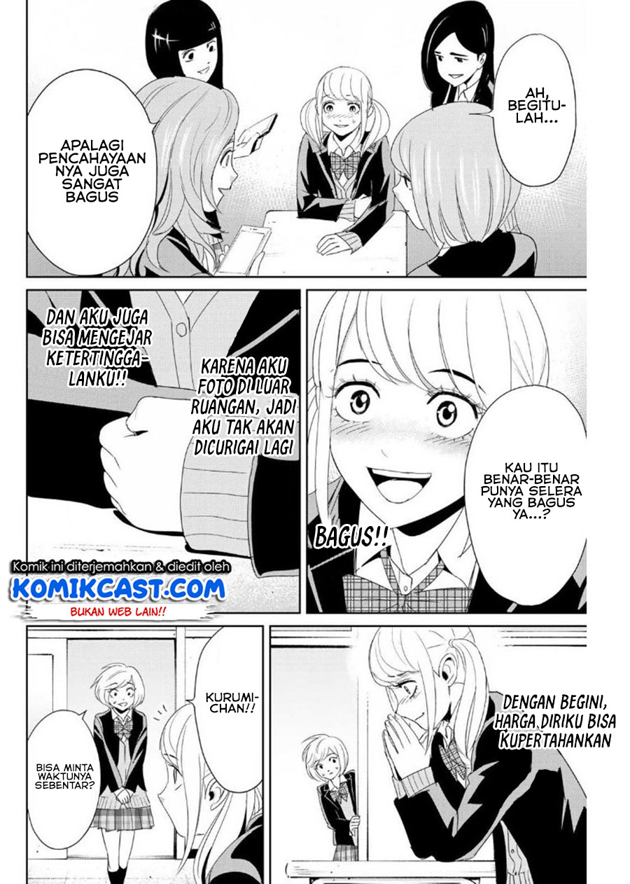 Fukushuu no Kyoukasho chapter 19 halaman 13