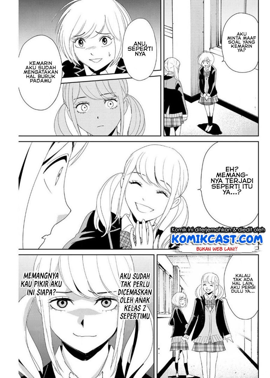 Fukushuu no Kyoukasho chapter 19 halaman 14