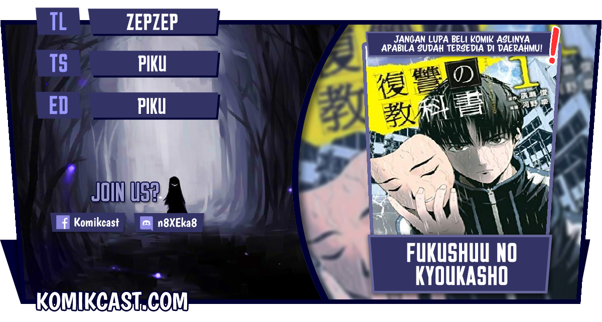 Fukushuu no Kyoukasho chapter 20 halaman 1
