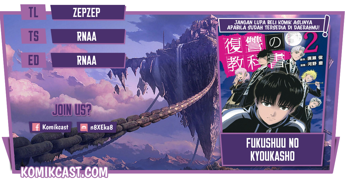 Fukushuu no Kyoukasho Bab 21 halaman 1