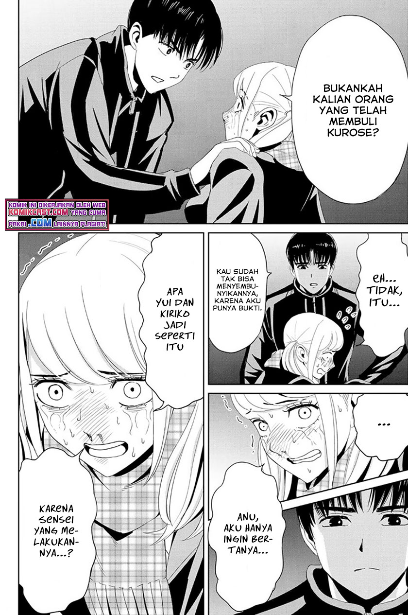 Fukushuu no Kyoukasho Bab 21 halaman 3